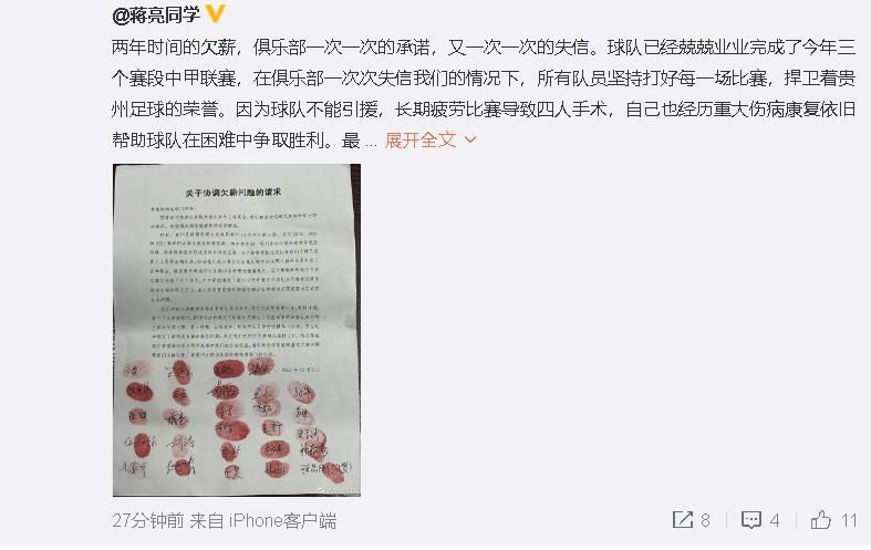 又是一年结业季，英国某高校年夜学生聚会进行着毫无底线的年夜狂欢。时代他们玩起真心话年夜冒险，羞怯内敛的菲利克斯（汤姆·凯恩 Tom Kane 饰）兴起勇气向心仪的女孩杰玛（弗洛芮丝·霍尔 Florence Hall 饰）广告，成果不但被对方婉言谢绝，还遭到洁玛男伴侣克里斯（杰克·戈登 Jack Gordon 饰）的殴打和赤诚。明日黄花，某天昔时加入过集会的杰玛、克里斯、保罗（连姆·博伊尔 Liam Boyle 饰）、伊莲娜（珍妮·杰奎斯 Jennie Jacques 饰）和路克（亚历山年夜•维拉霍斯 Alex